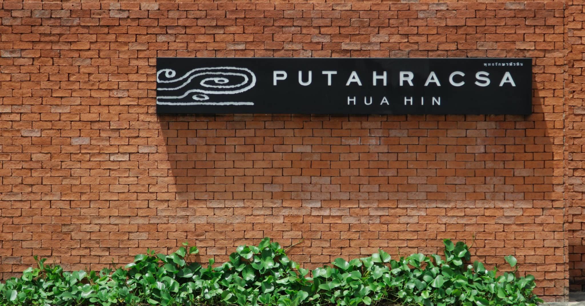 Putahracsa Hua Hin Otel Dış mekan fotoğraf